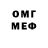 Героин хмурый Orazgul Kd