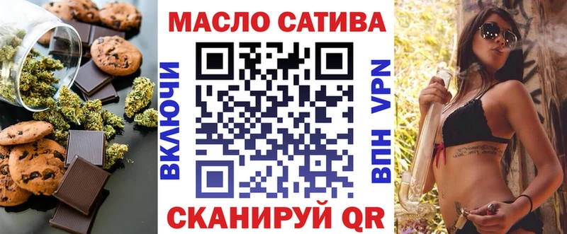 Купить закладки  Минусинск  Canna-Cookies конопля 