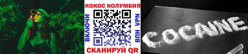Кокаин Columbia  Купить закладки  Минусинск 