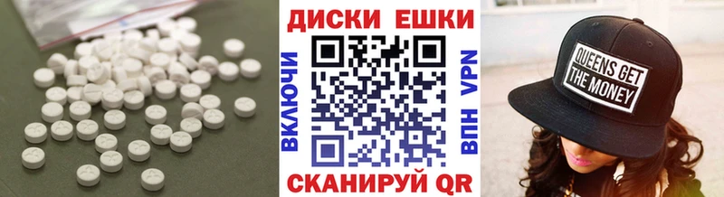 Купить закладки  Минусинск  ЭКСТАЗИ DUBAI 