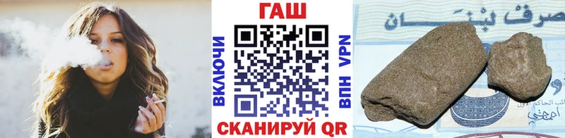 Купить  Минусинск  ГАШИШ хэш 