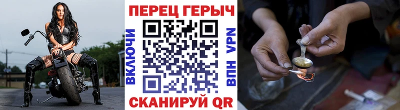 Купить  Минусинск  ГЕРОИН VHQ 
