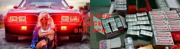 марки lsd Армянск