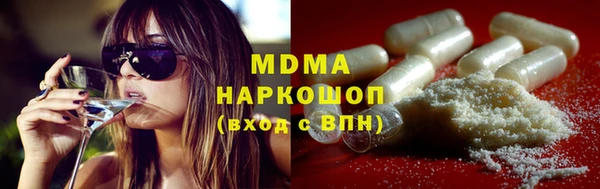 марки lsd Армянск
