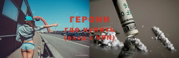трава Арсеньев