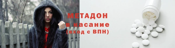 трава Арсеньев