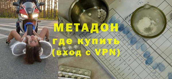 трава Арсеньев