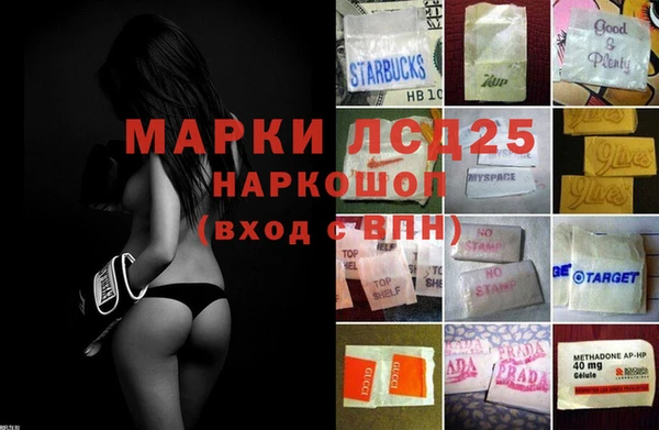 бошки Алексин