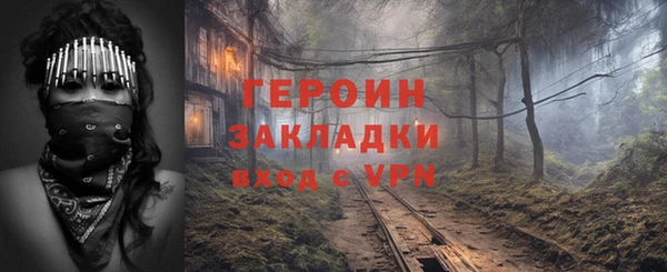 MESCALINE Аркадак