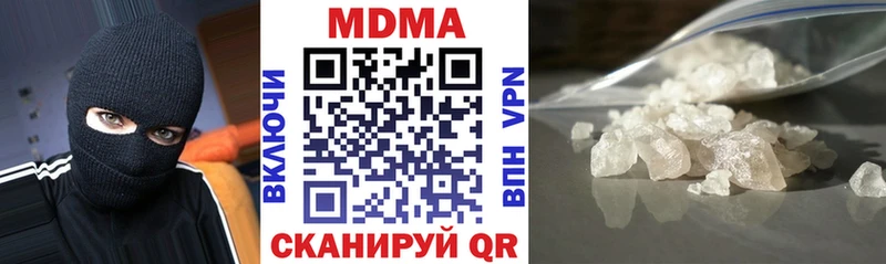 МДМА crystal  Купить где  Минусинск 