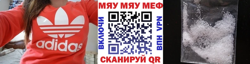 Купить где  Минусинск  МЕФ мука 