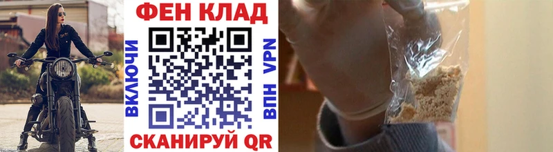 МЕТАМФЕТАМИН пудра  Купить закладки  Минусинск 