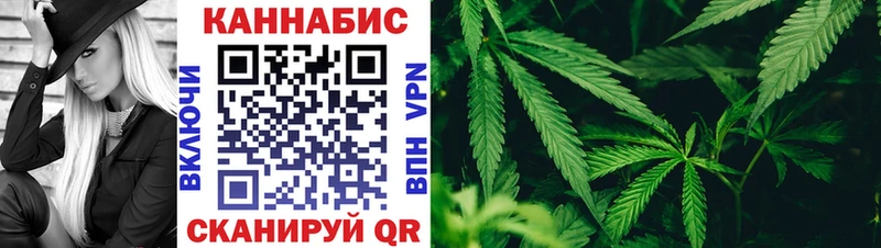 Марихуана VHQ Купить Минусинск